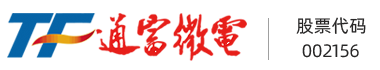 通富微电